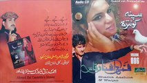 Musafar Yam - Shama Ashna 2015 Songs & Waqas 2015 Song - Pashto New Songs 2015 - Pashto Musafar Songs 2015