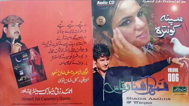 Musafar Yam - Shama Ashna 2015 Songs & Waqas 2015 Song - Pashto New Songs 2015 - Pashto Musafar Songs 2015