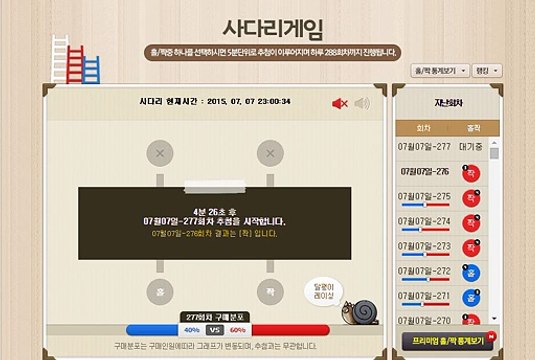 네임드비트코인사이트¤ＬＥＴ-ＥＥ.ＣＯＭ추천:TOM¤네임드비트코인사이트