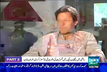 Kahan Ke Shahi Khandan Se Imran Khan Ko Shadi Ka Proposal Aya Tha