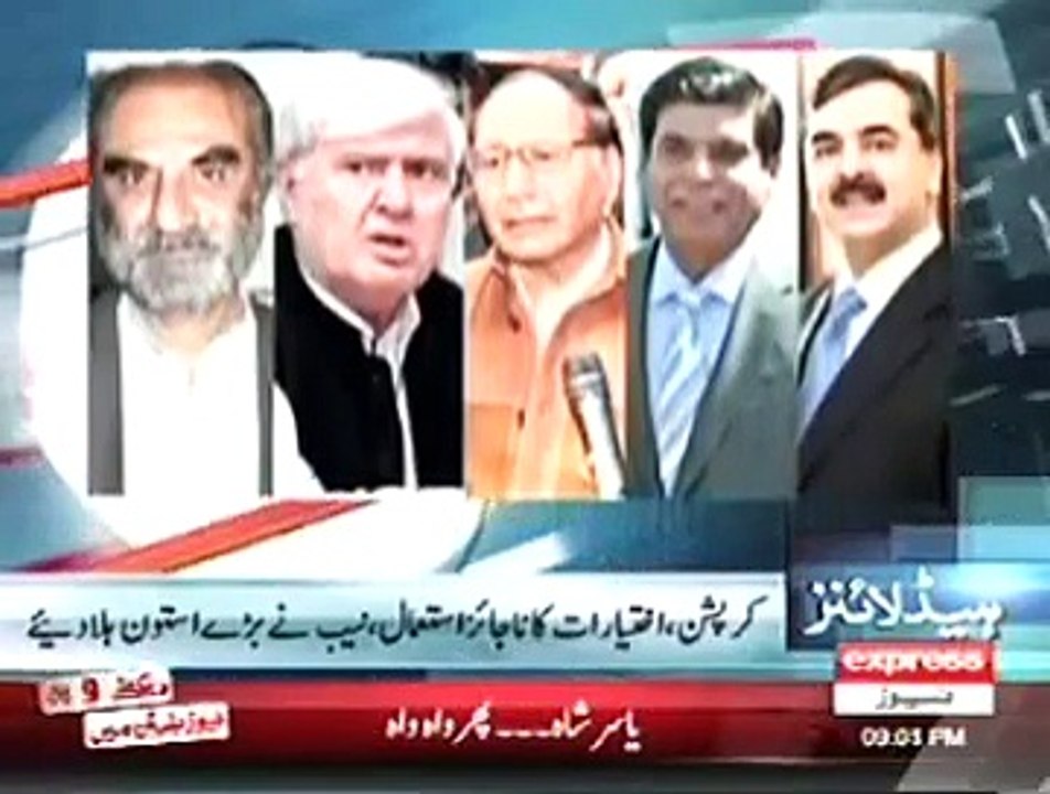 Express News