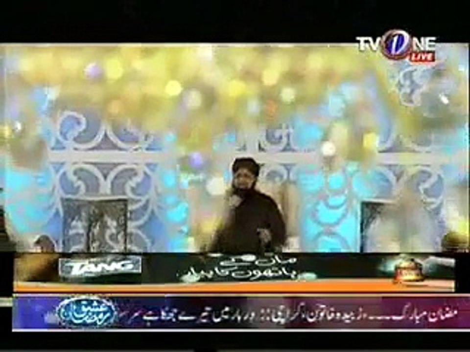 Wasf e Rukh Unka Kiya Karte Hain - Owais Raza Qadri