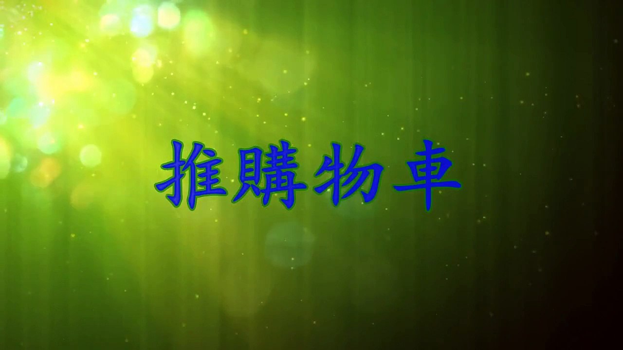 綠頰小太陽鸚鵡(逼比)   才藝表演_推購物車