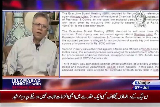 Hassan Badly Blast On Former Members And Recent Members Of PPP