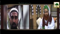 Gunah e Kabeera Tauba/repentance Se Maaf Ho Jatay Hain Maulana Ilyas Qadri