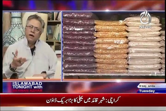 Hassan Nisar Blast On Nawaz Shareef