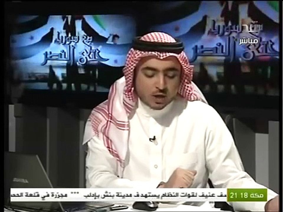 تعليق الشيخ العرعور على كلمة د. عبدالله النفيسي