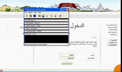 شرح اختراق سيرفرات حرب التتار باستخدام ثغرتين