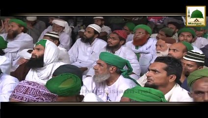 Na Mehram Se Baat Karna Kaisa He