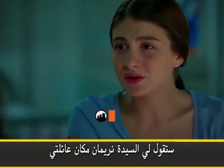 مسلسل الأزهار الحزينة الحلقة 3 إعلان مترجم