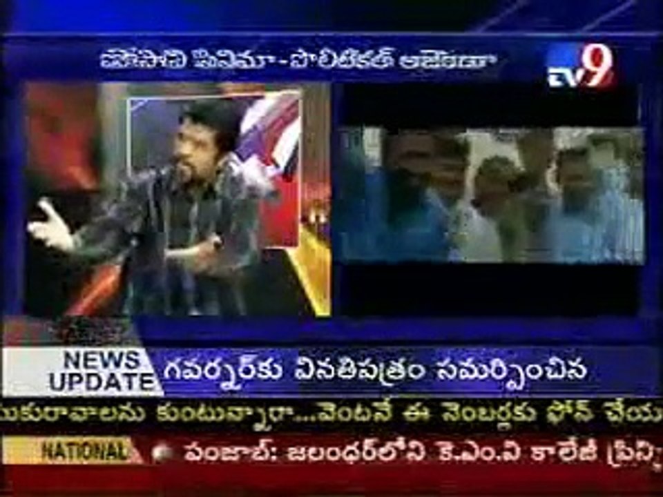 posani fukking dasari
