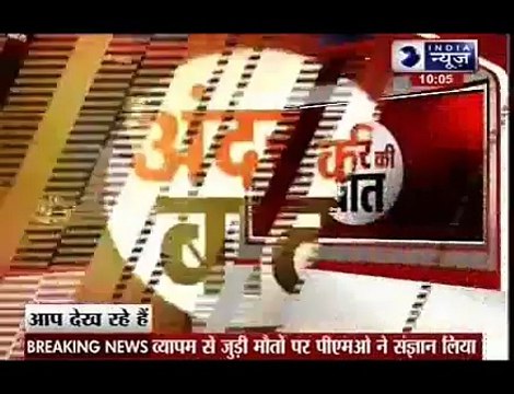 UP policemen allegedly set woman ablaze_ 2 cops suspended