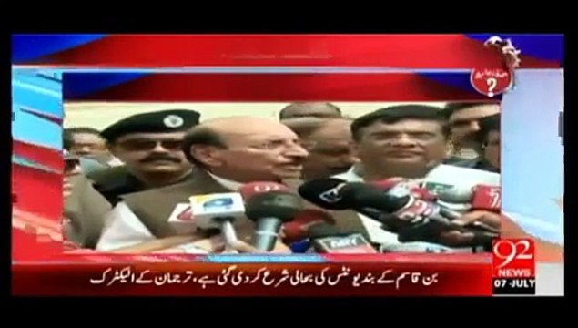 8 جولائی اور 19 جولائی سندھ کی سیاست کے مستقبل کے لیے انتہائی اہم۔۔۔فوادچوہدری سے سنیئے