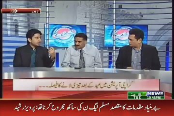 Education se ap ko apny haq ko janny k liay courage aae gi.Ali Mumtaz