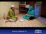Aisa Bhi Hota Hai, 07 July 2015 Samaa Tv