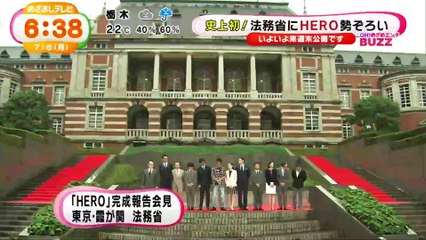 2015.07.06 Mezamashi TV - HERO