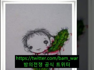 「밤워」공략하기,경기풀싸롱 지명,강남풀사롱 자료수집,대구풀사롱