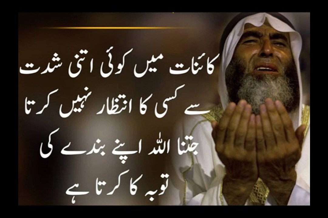ALLAH DARD SE MERA DAMAN BHAR DE ....BY OUR OWN SARA HASSAN