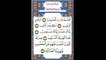 al fatiha [High Quality Recitation] سورة الفاتحة تلاوة ممتازة
