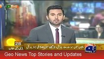 Geo News Headlines 8 July 2015, News Pakistan Today, Report on Rain in Multan