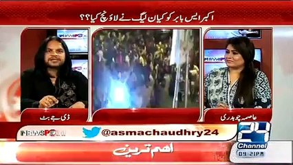 I did not charge a single rupee for Ali Zaidi and Shah Mehmood Qureshi Jalsa- DJ Butt
