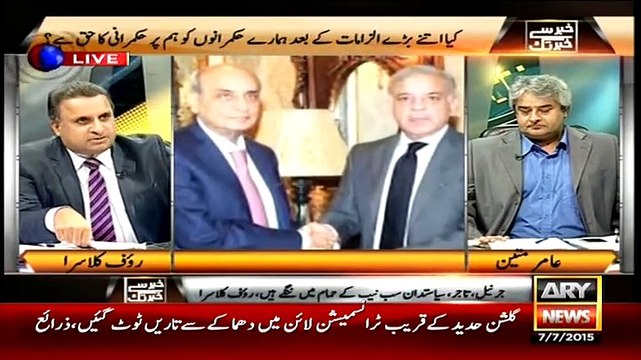 NAB Chairman Qamar Zaman Chaudhry Is Also Involed In NACL Scandal..Rauf Klasra