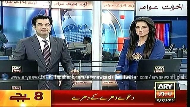 Headlines – 0800 – Wednesday – 08 – July – 2015