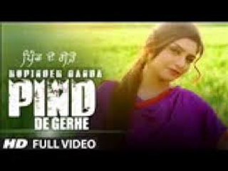 Rupinder Handa | PIND DE GERHE (Full Song) | Desi Crew | New Punjabi Video 2015