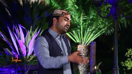 Rozy Da Nazara Changa Lagda hy  by Professor Sohail Kaleem Farooqi - Ramadan 2015