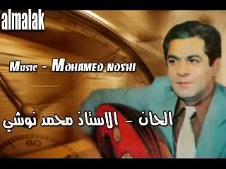 هذا الحلو كاتلني يا عمة   لميعة توفيق iraqi song   Alhilo