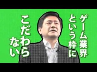 Lollipop Chainsaw - TGS 2011 Trailer