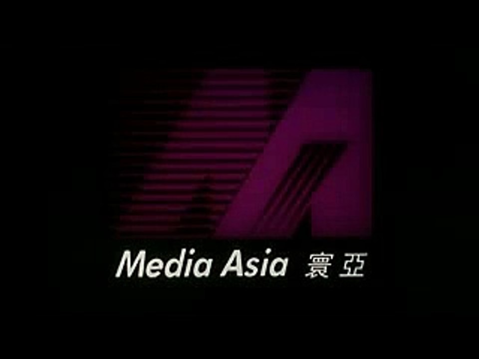 Media Asia Group ident PAL version
