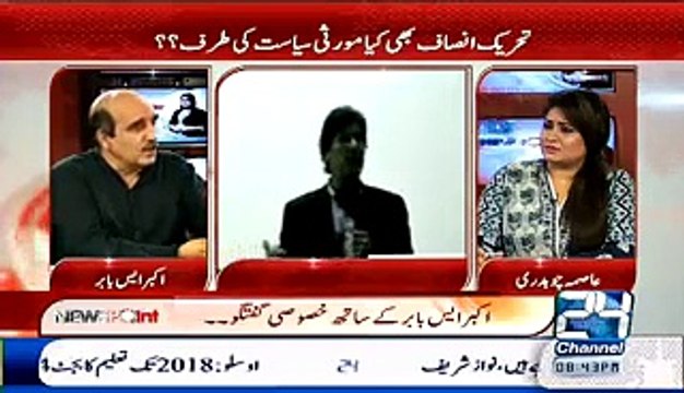 Jehangir Tareen Logon ke Jootay Polish Karne Wala He Aaj kal Imran Khan Ke Kar Raha Hai- Akbar S Babar