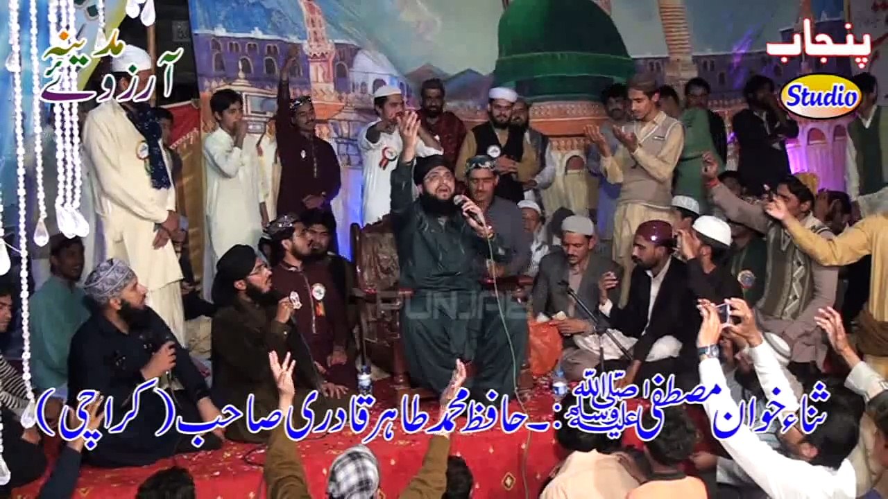 Be Adbi j Maa di kiti Mawaan Thandiyan chanwaan By Hafiz Tahir Qadri Punjab Studio Sargodha