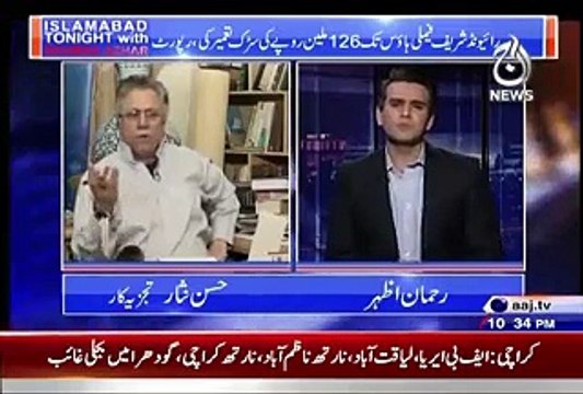 Hassan Nisar Analysis On Bilawal Bhutto And Recent Situation Of PPP