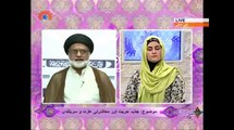 نسیم زندگی : سحر ٹی وی | حجة الاسلام و المسلمین حاج آقای سید حسنین عباس گردیزی