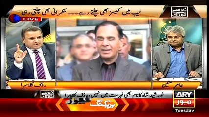 Rauf Klasra Blasted NAB Driector Nawazish Ali