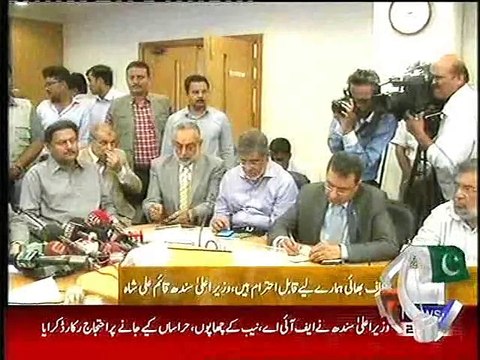 SINDH PER HAMLA, SAEEN QAIM ALI SHAH, WAZIR E ALA SINDH, 6 JULY, 2015