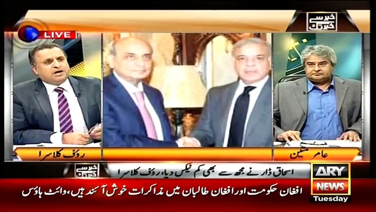 Rauf Klasra Exposed Asif Hashmi And His Mega Scem