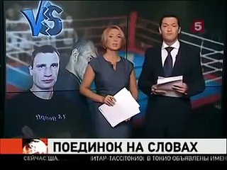 Кличко против Валуева поединок слов!