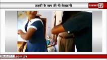 Indian Girl Beating Boy in Police Station