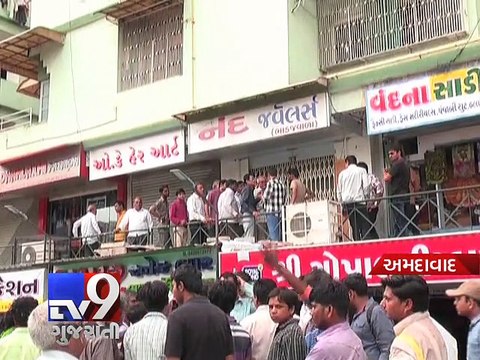 Ghatlodia jeweller robbed at knife point again, Ahmedabad - Tv9 Gujarati