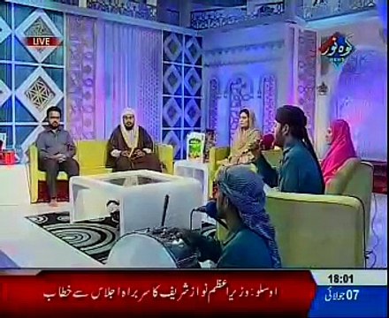 Tery Bando Ka Tery Siwa Kon Hai (Naat) Taimoor Sultan Madni on Ehtram-e- Ramadan With Sara Raza Khan