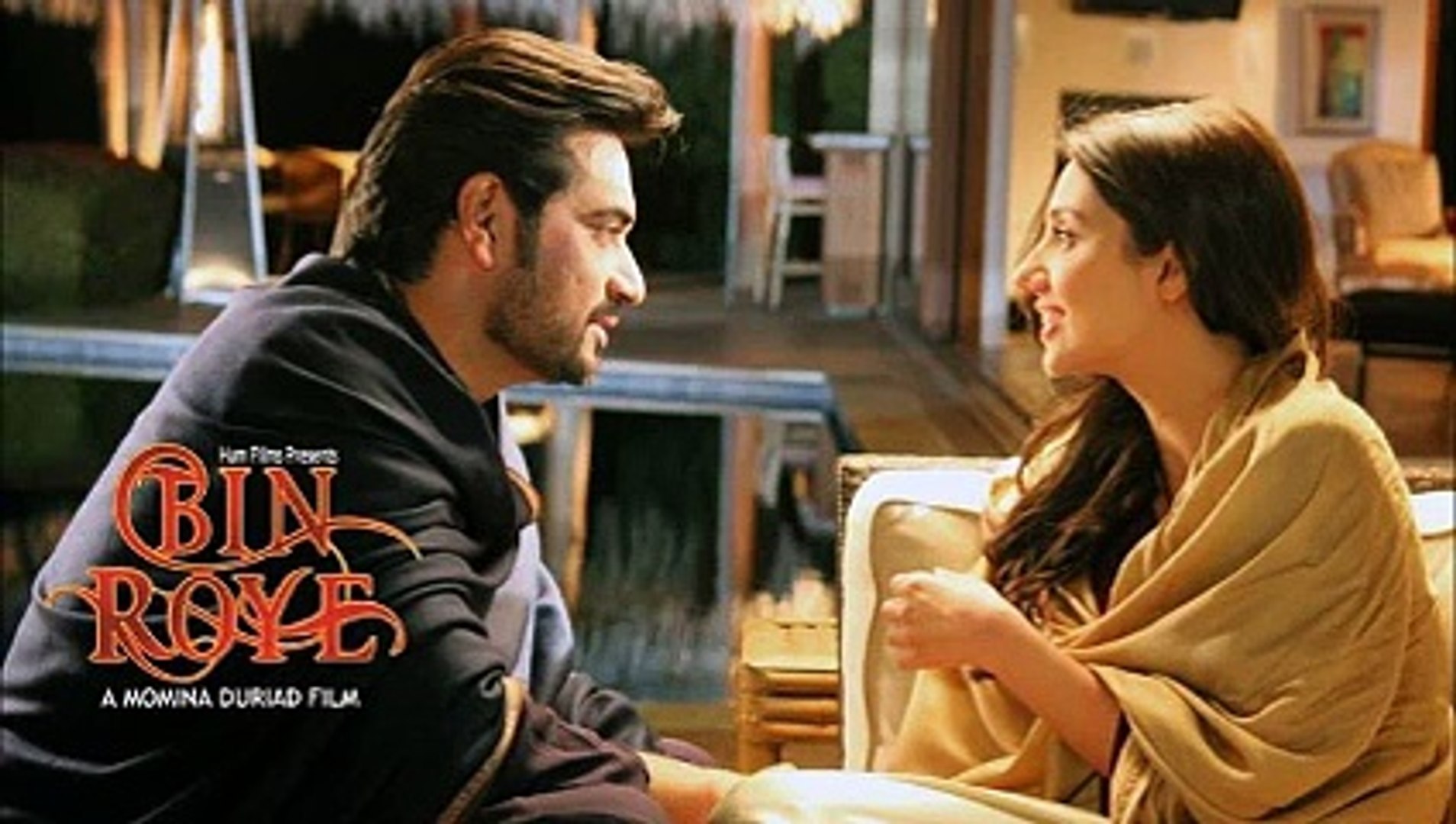 Bin roye discount full movie dailymotion