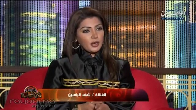 مقابلة شهد الياسين في برنامج تو الليل