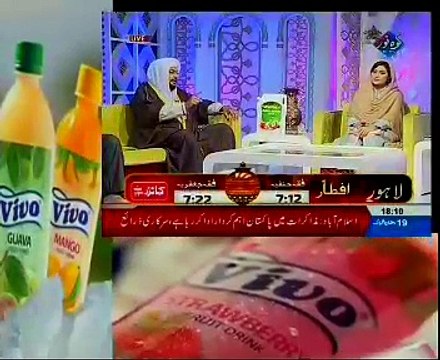 listen About Superiority of Toba By Dr Muhammad Ali Karimi on Ehtram-e- Ramadan With Sara Raza Khan