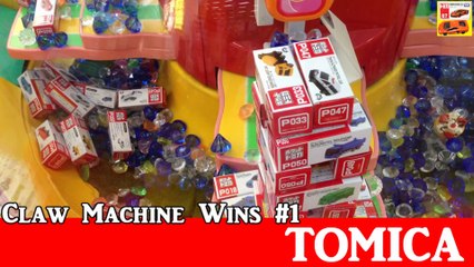 Tomica Challenge - Claw Machine Wins #1