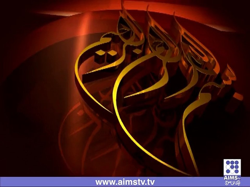 Ramzan Hadees