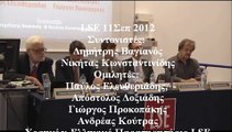 Pavlos Eleftheriadis LSE 11 Sep 2012 Όραμα για την κοινωνία