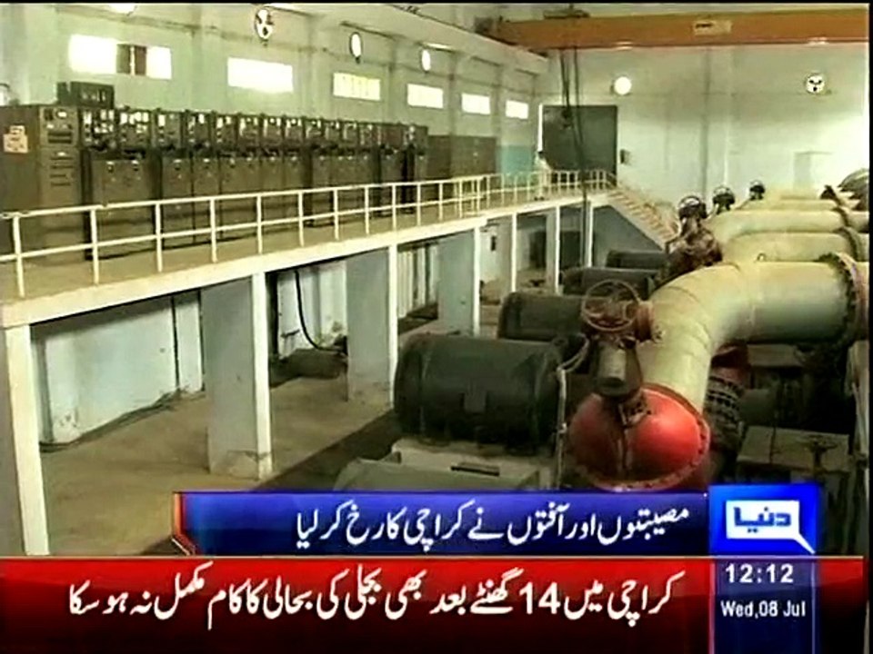 Dunya news: loadshedding increases karachi'ites problems